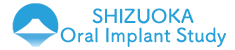 静岡県口腔インプラント研究会